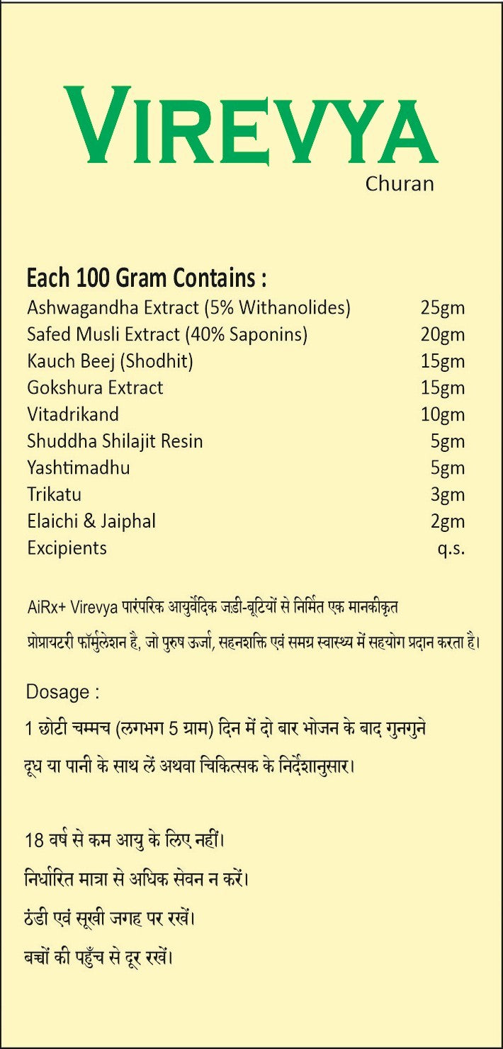Virevya चूर्ण – प्राकृतिक ऊर्जा एवं पुरुष स्वास्थ्य सहयोग (100g)