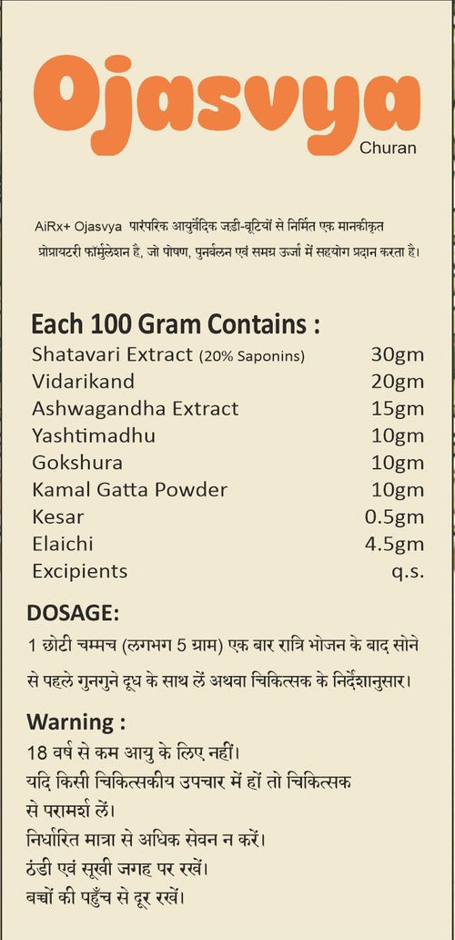 AiRx+ Ojasvya Churan - Ayurvedic Energy & Vitality Support for Men | 100g