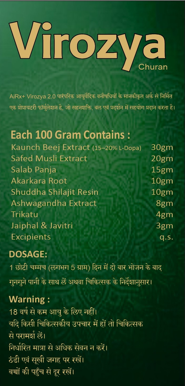 AiRx+ Virozya Churan - Ayurvedic Men's Wellness & Vitality Booster | 100gm