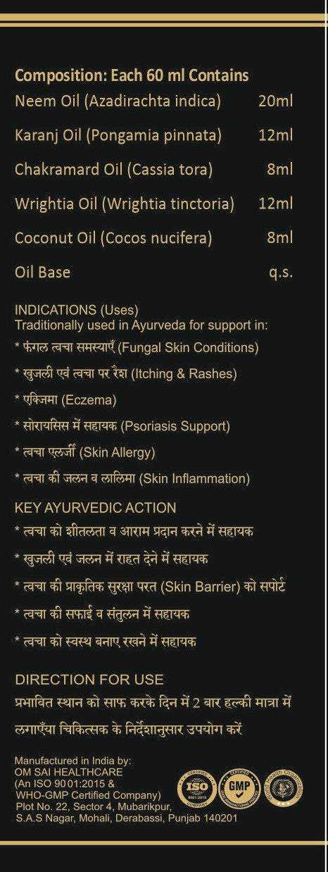 DermaVeda Combo Pack - Trial offer ₹390
