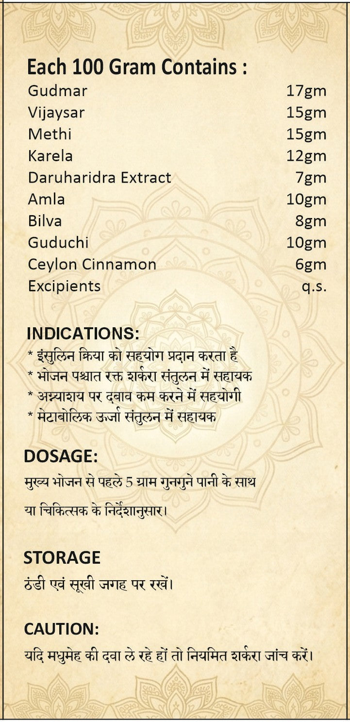Gluvara Pro Churan - Ayurvedic Insulin Sensitivity & Glucose Balance (100gm)