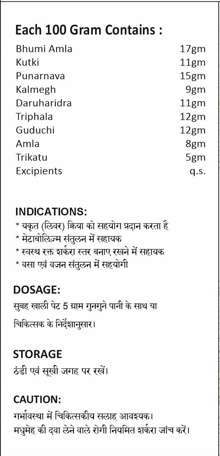 Livasya Pro Churan - Ayurvedic Liver Care & Metabolic Support (100gm)
