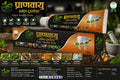AirX Plus Pranavaayu Herbal Toothpaste – 100% Ayurvedic | 8-in-1 Dental Care | 100g